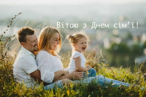 Приветствие