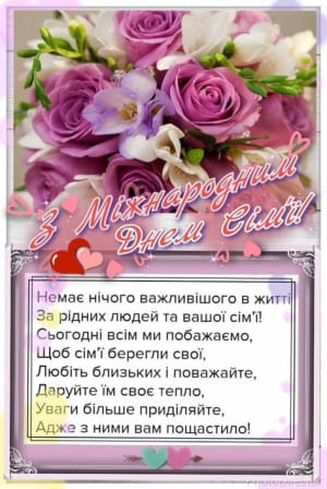 Приветствие