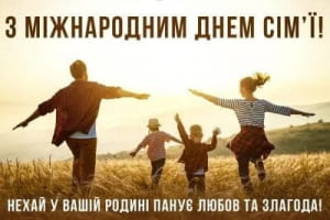 Приветствие
