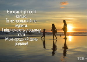 Приветствие