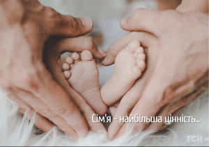 Приветствие