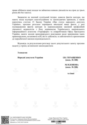 Документ