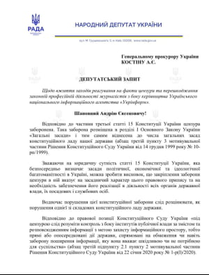 Документ