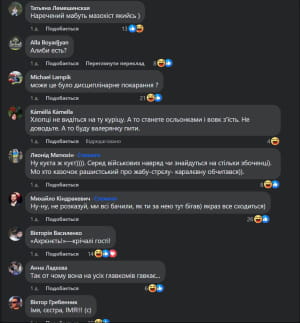 Реакции
