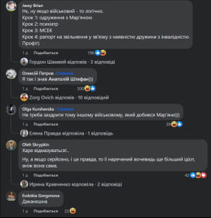 Реакции