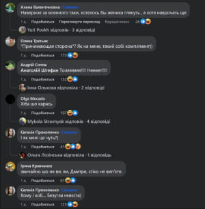 Реакции