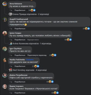 Реакции