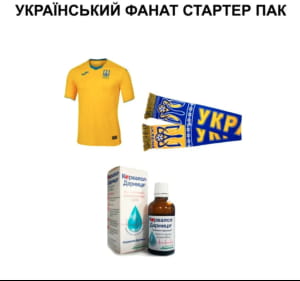 как украинцы отреагировали на "вылет" сборной из Евро-2024