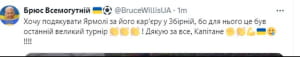 как украинцы отреагировали на "вылет" сборной из Евро-2024