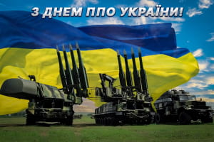 День ПВО