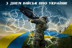 День ПВО