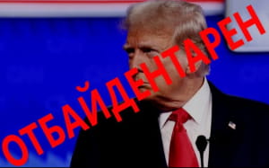 Покушение на Трампа
