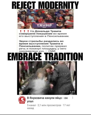 Покушение на Трампа