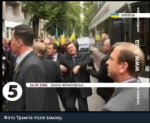 Покушение на Трампа