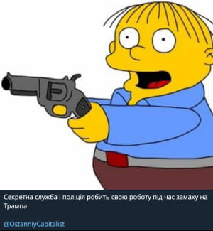 Покушение на Трампа