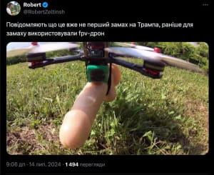 Покушение на Трампа