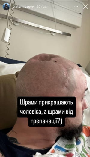 Виктор Розовый и его публикации
