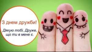 Листівка