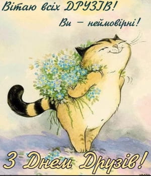 Листівка