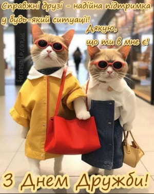 Листівка
