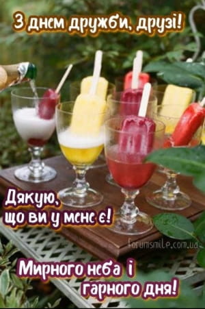 Листівка