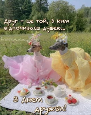 Листівка