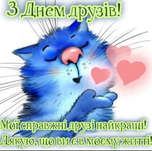 Листівка