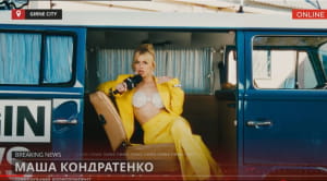 Фото из клипа