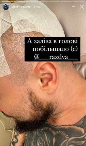 Виктор Розовый