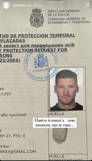 Пост блогера