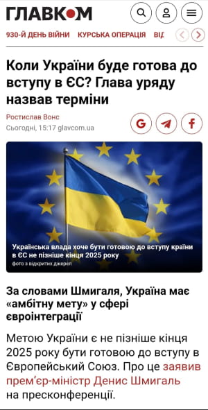 ЗМІ