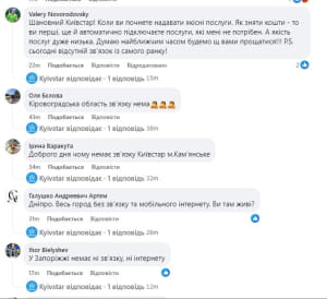 скриншот