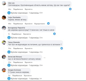 скриншот