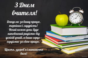 Листівка
