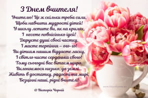 Листівка