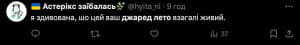 Реакція