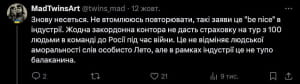 Реакція