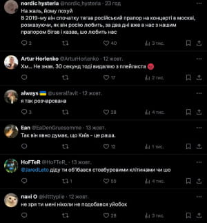 Реакція