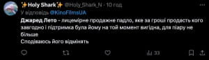 Реакція
