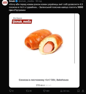 Реакція