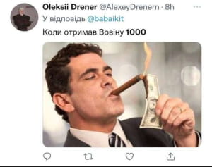 Реакція
