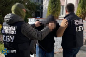Задержание корректировщика