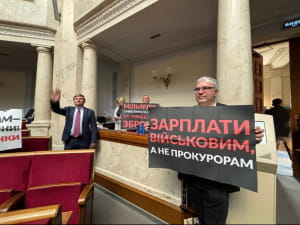 Депутати "ЄС"
