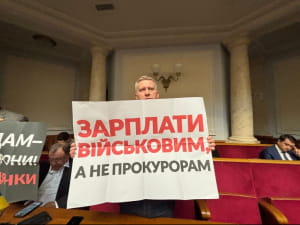 Депутати "ЄС"