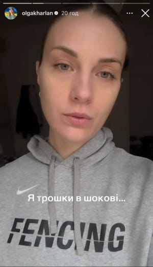 Фейковая публикация