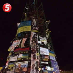 Гідність та свобода "5 каналу"