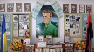залишки Музею Шухевича