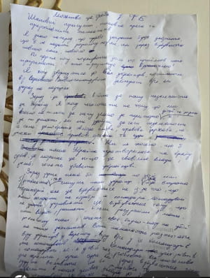 Лист генерала Галушкіна