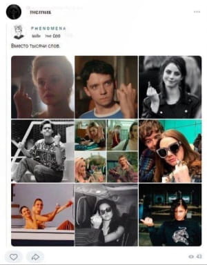 Пости у соцмережі