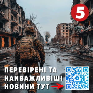 Війна в Україні